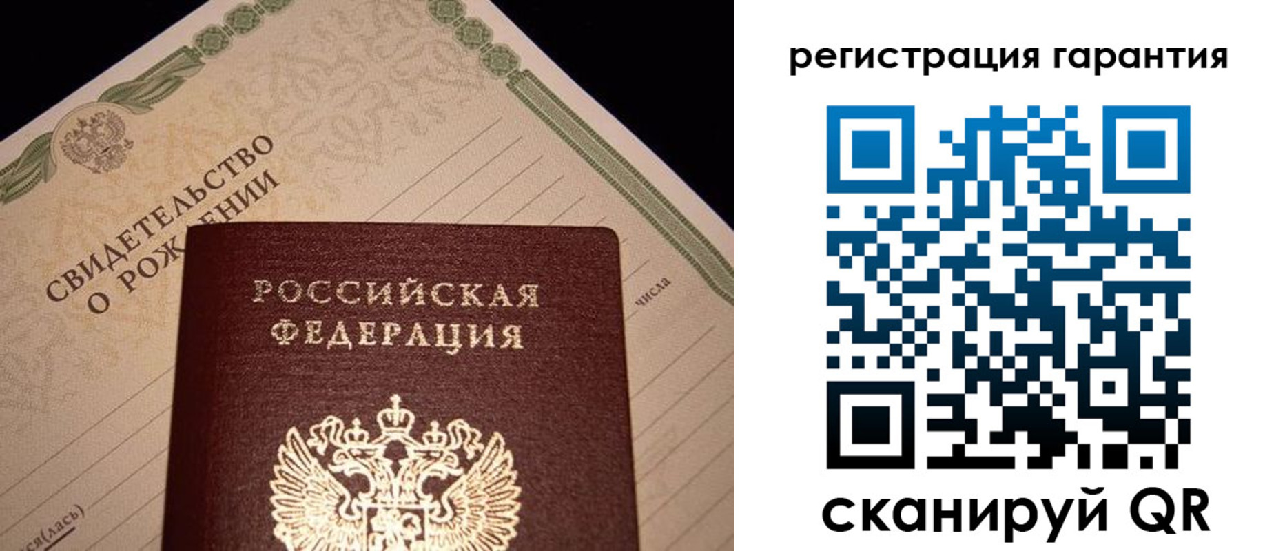 временная прописка в Михайловске