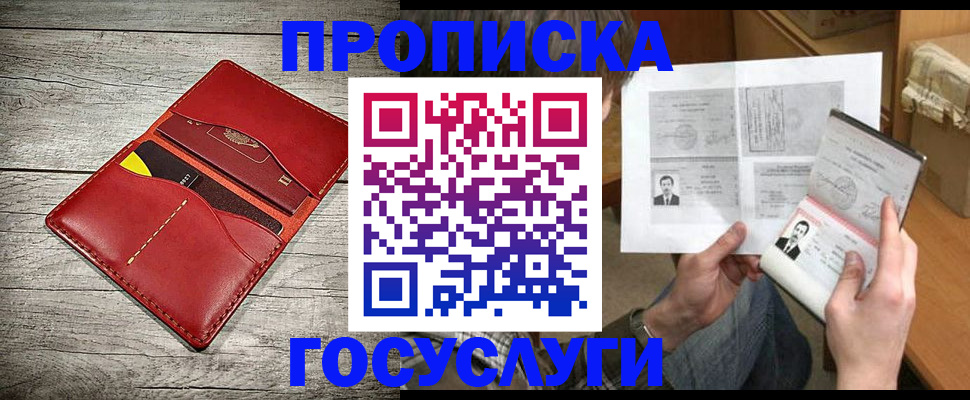 форма 3 в Михайловске