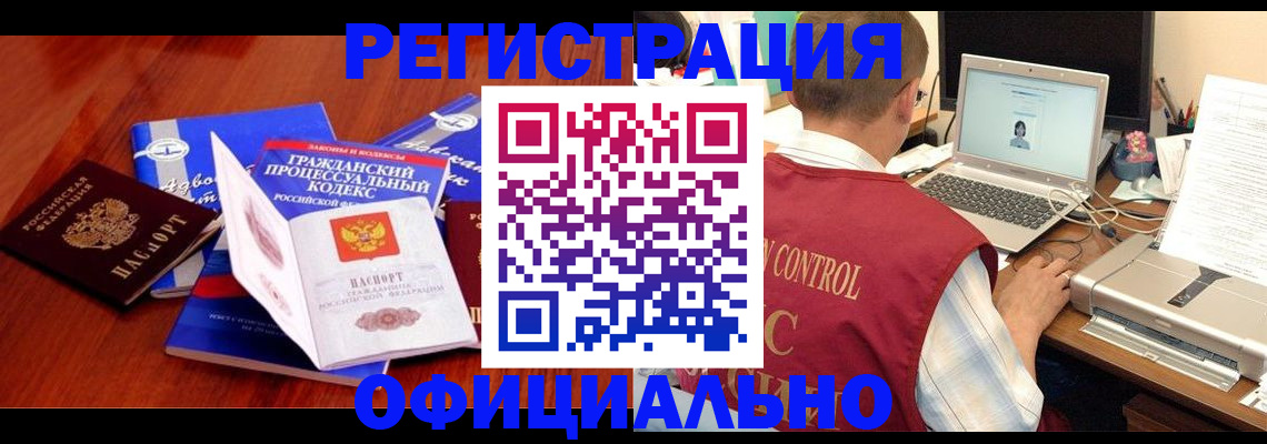 форма 3 в Михайловске