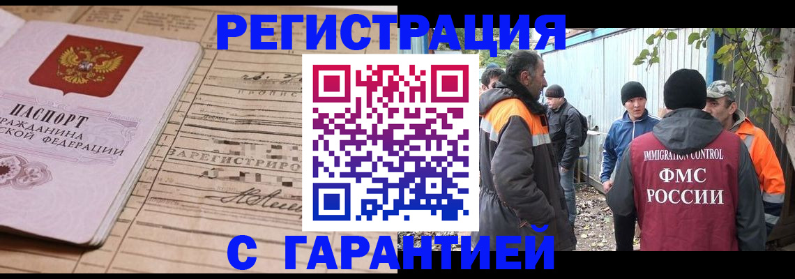 регистрация для школы в Михайловске